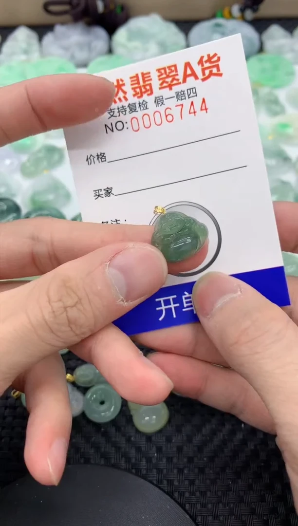 【闪购商品】翡翠颈饰18K金镶嵌11111111