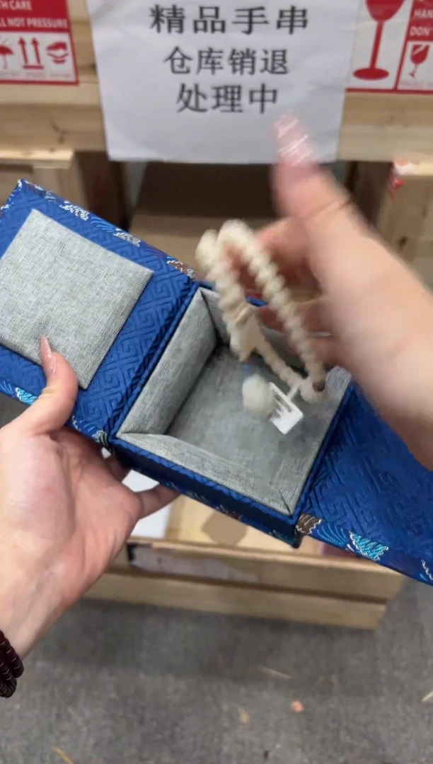 檀语斋菩提类手串无礼盒