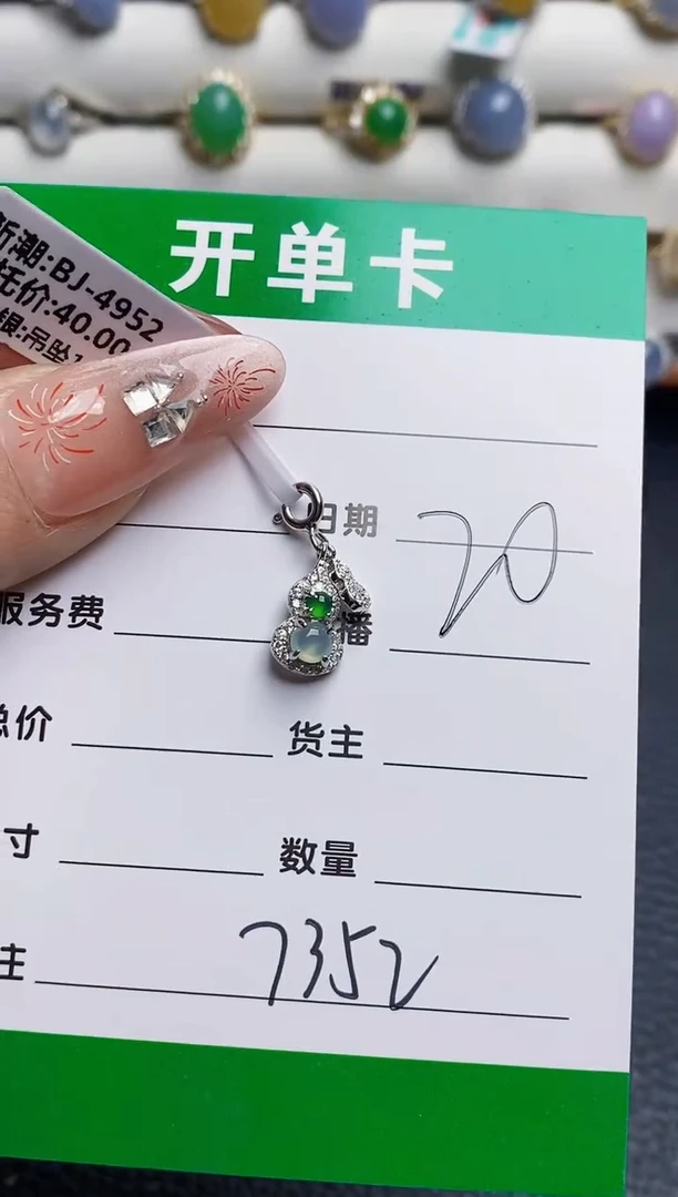 银S925镶嵌戒指翡翠7352