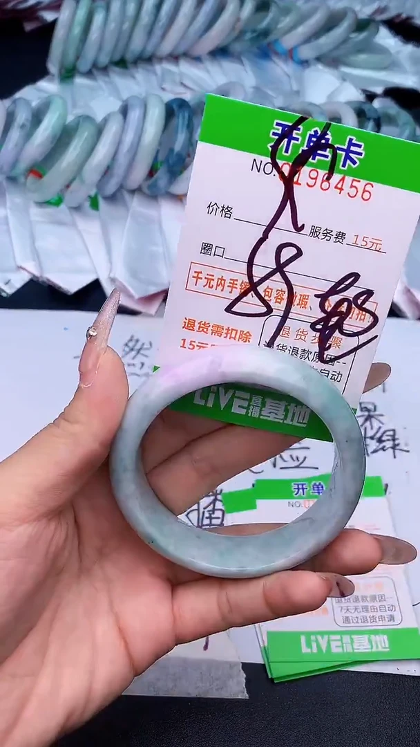 未镶嵌手镯翡翠56天然缅甸A货
