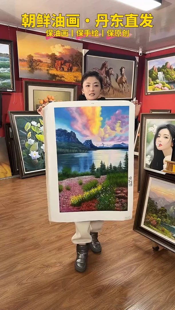 油画【40号】约90*60cm丨朝鲜原创纯手绘孤品油画丨顺丰包邮