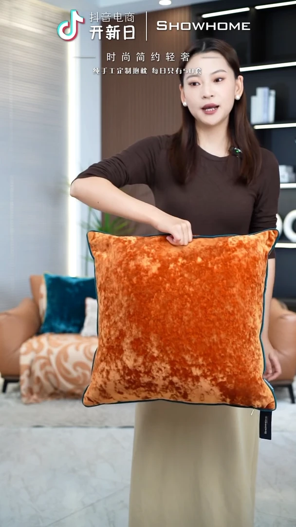 冰花绒活力橙50X50带芯