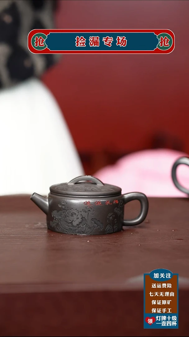 茶壶紫砂宜兴原矿紫砂壶