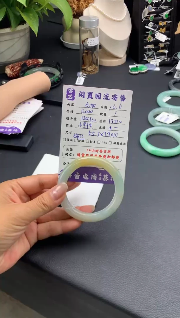 未镶嵌手镯翡翠亿***店手镯