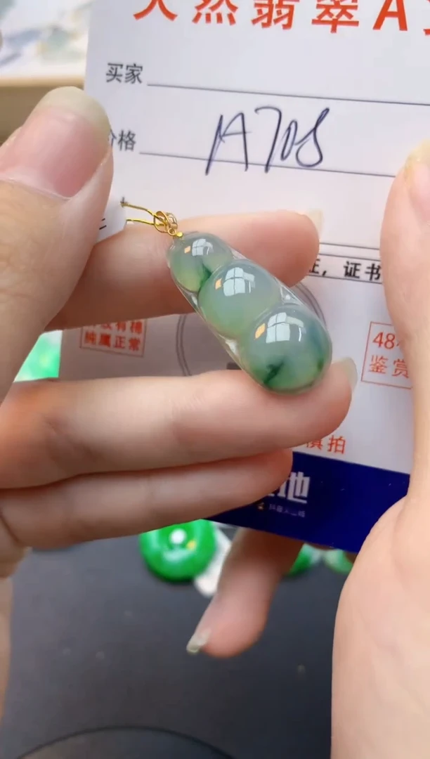 颈饰18K金镶嵌翡翠天然缅甸A货翡翠百元以上9元证书费自理