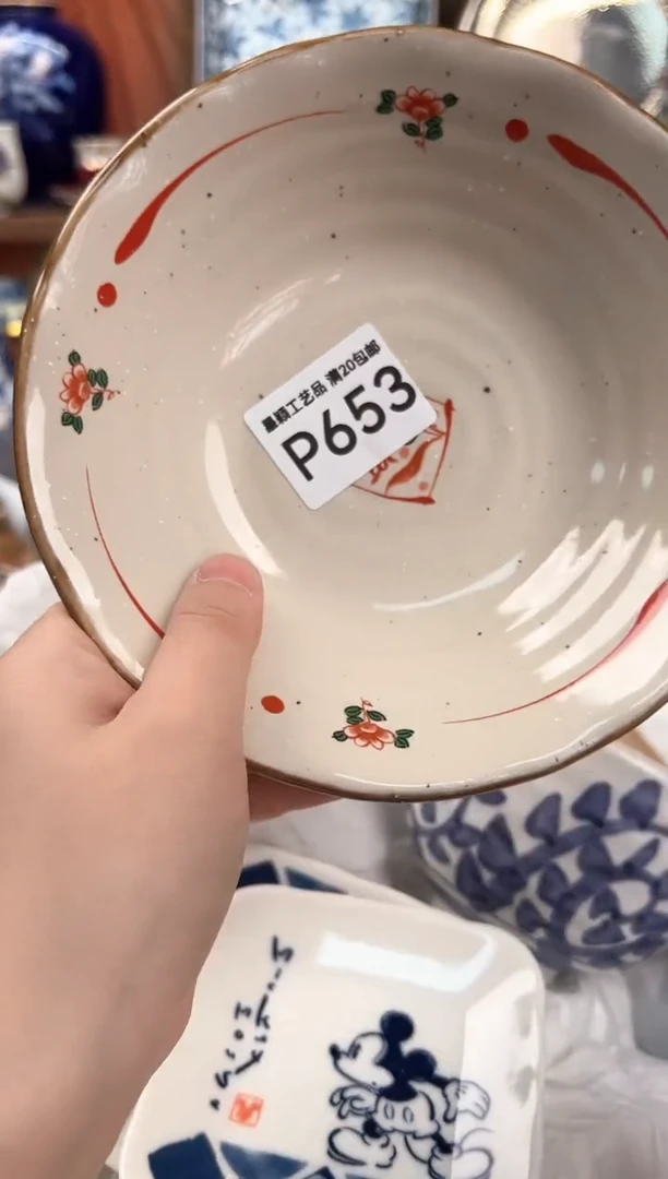 653P茶具茶杯默认无暇瑕杯