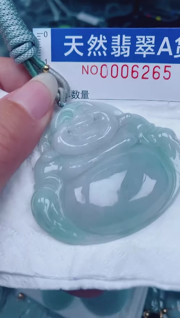颈饰未镶嵌翡翠00006265