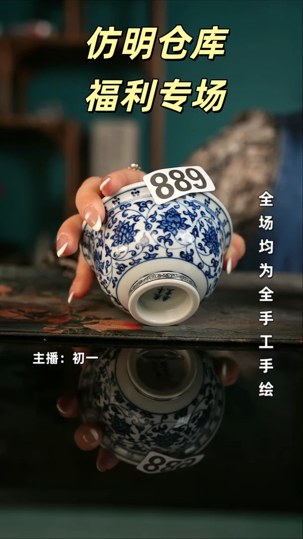 全手工景德镇瓷器古法柴窑高货破价