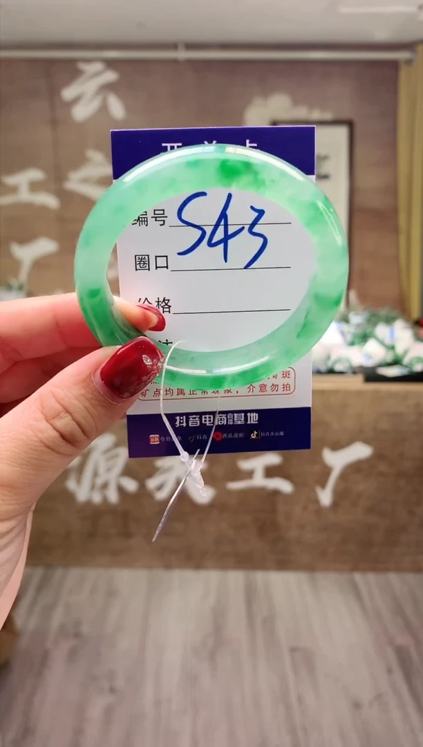 【闪购商品】石英质玉手镯未镶嵌云之玉工厂 序号  43