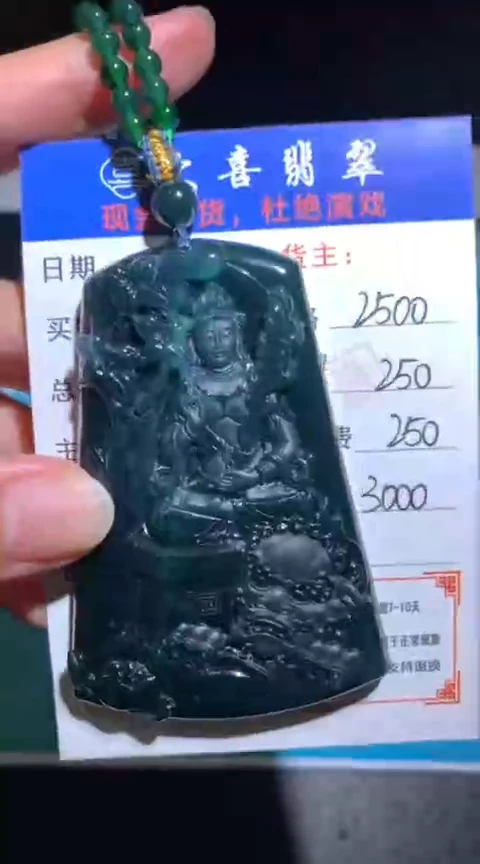 未镶嵌定制翡翠  毛货-不退不换