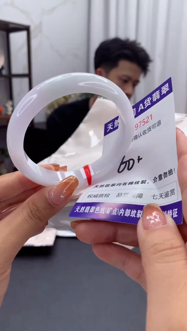 未镶嵌手镯翡翠天然缅甸A货翡翠