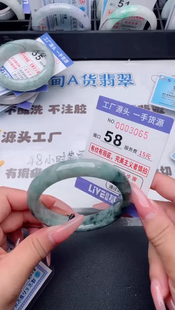 未镶嵌手镯翡翠翡翠手镯未镶嵌
