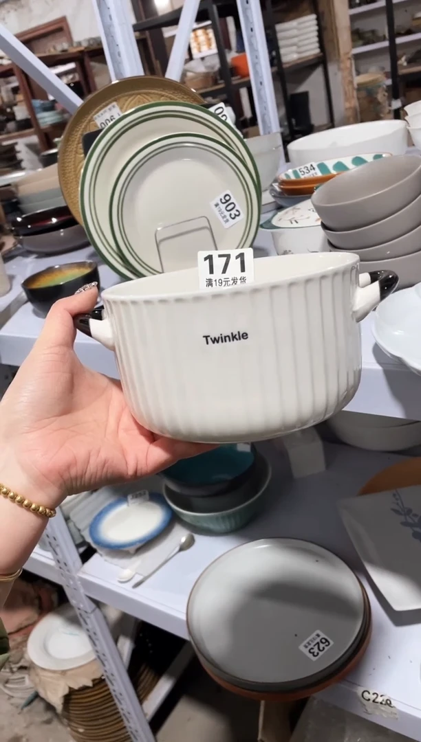 【闪购商品】碗微瑕（1件套）171双耳碗
