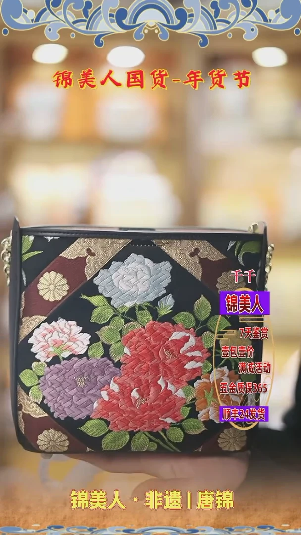 【闪购商品】织绣千千新年福利 黑色耳朵41