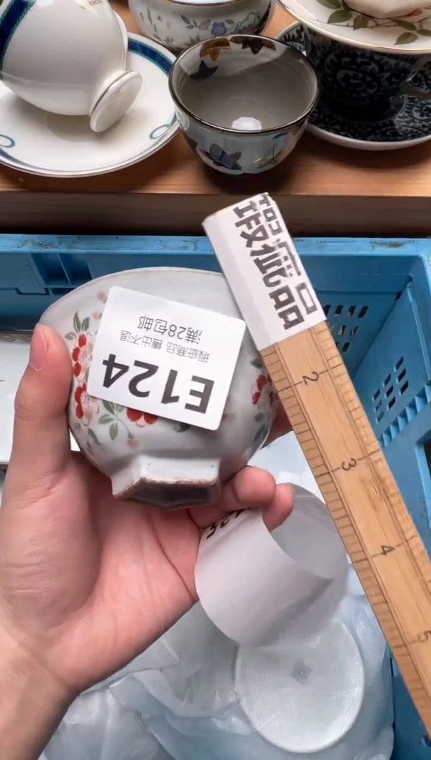 瓷片记****～124