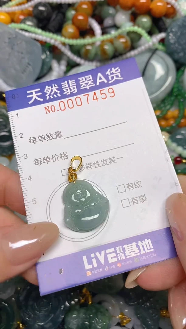 颈饰未镶嵌翡翠闪购0007459