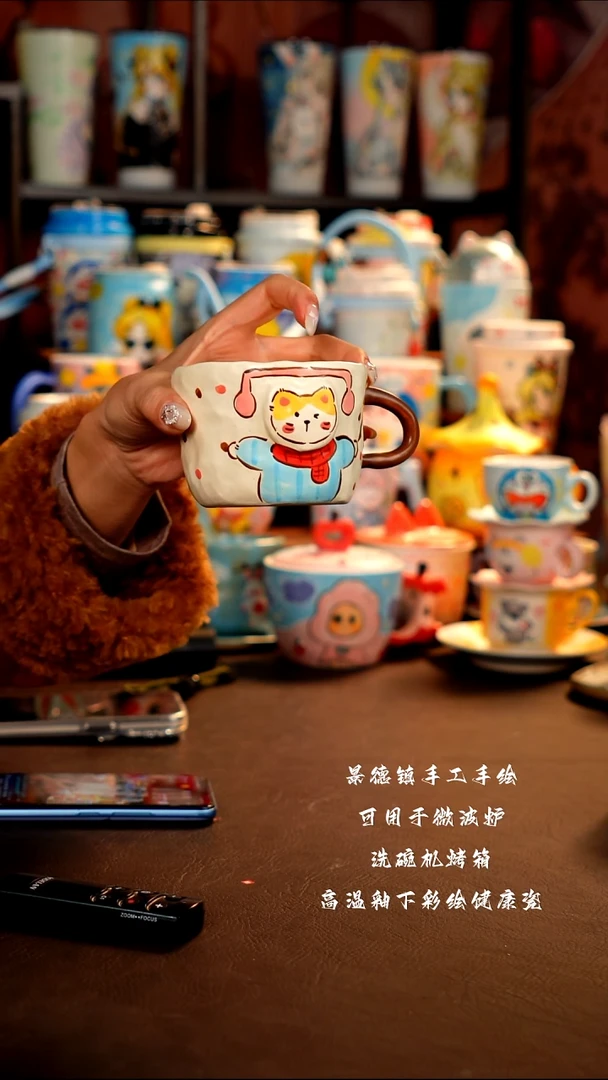 景德镇设计款手工手绘杯杯