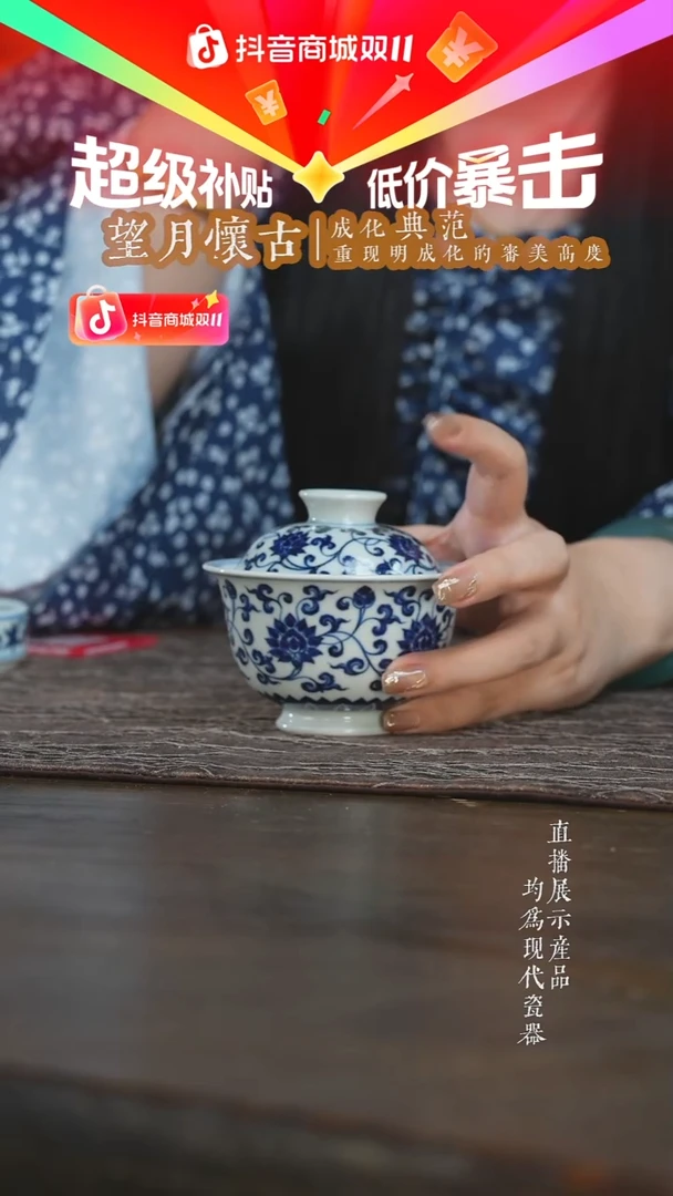 杯子方器合金刚莲盖碗