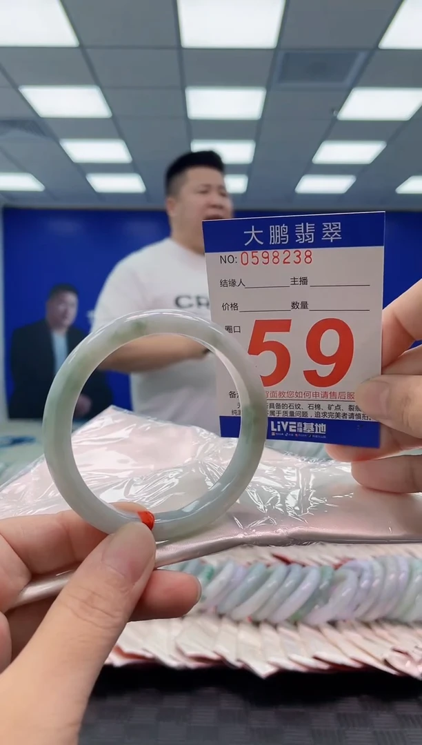 未镶嵌手镯翡翠AAAAAAAAAA