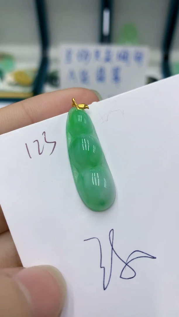 颈饰18K金镶嵌翡翠翡翠