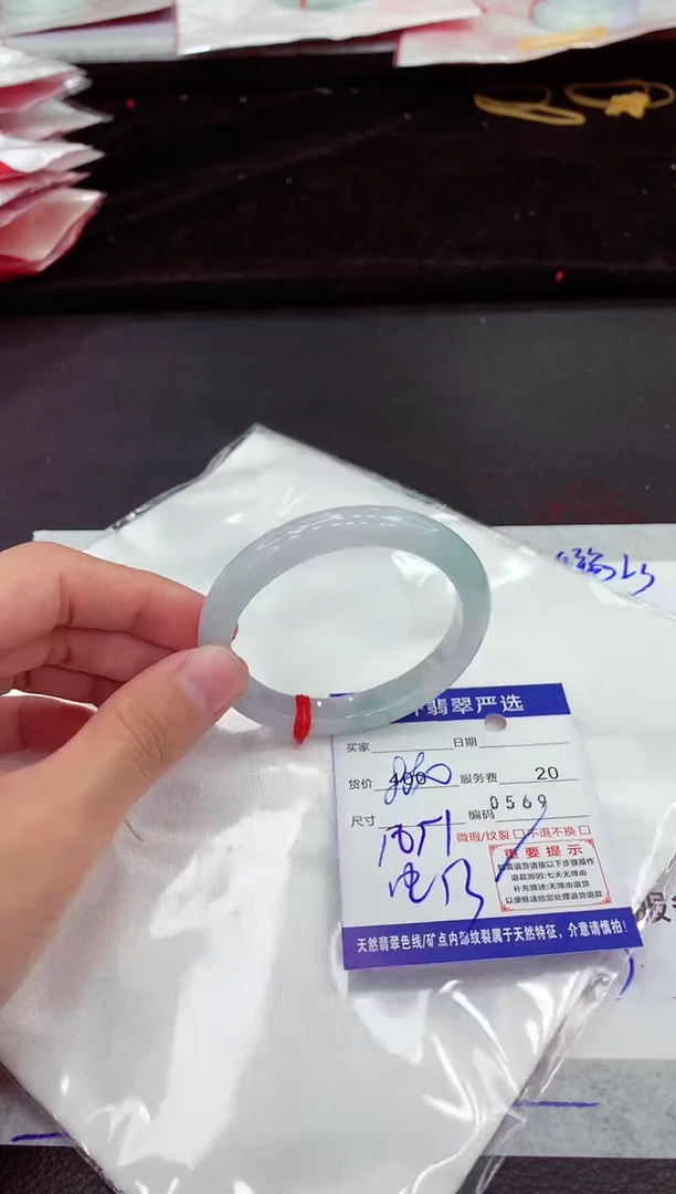 翡翠手镯未镶嵌1111111111111111