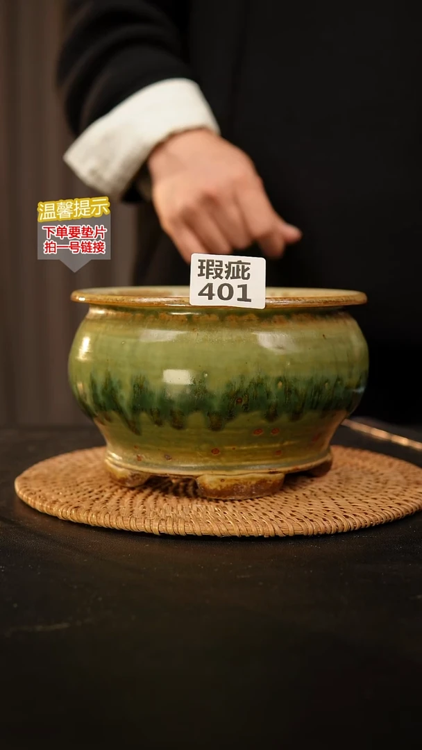 瓷片401 内口径约14  外高约11