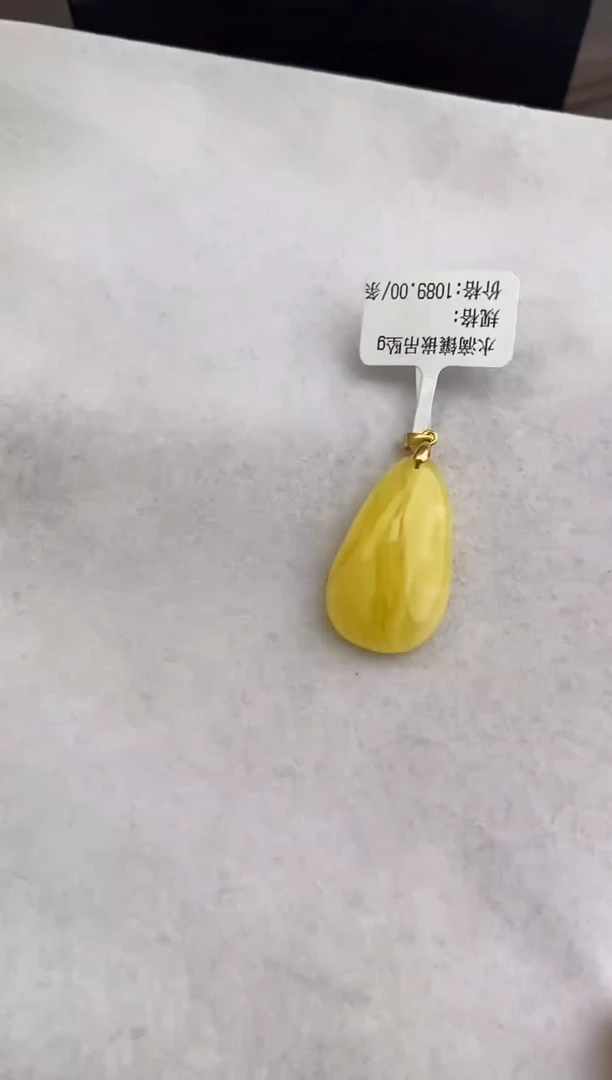 未镶嵌琥珀裸石10531005-吊坠送链子