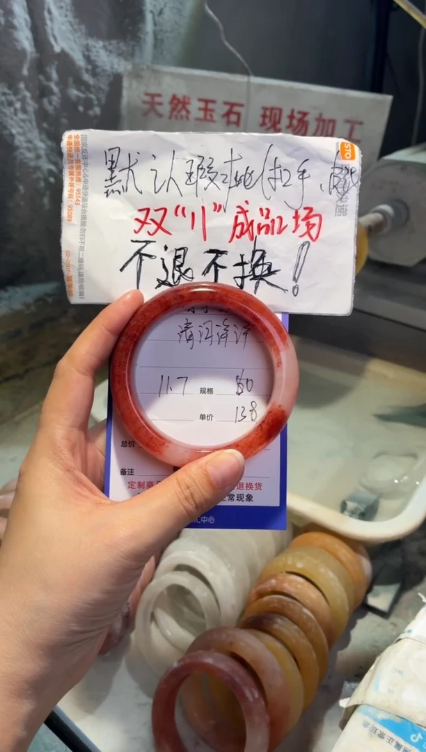 未镶嵌手镯石英质玉清***洋60