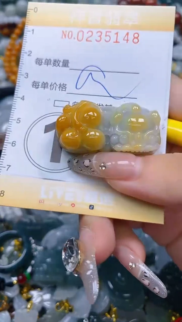 颈饰未镶嵌翡翠闪购0235148