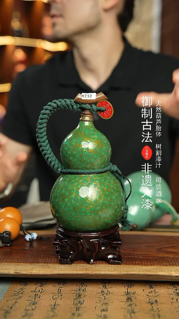 232号精选福利非遗漆器酒葫芦