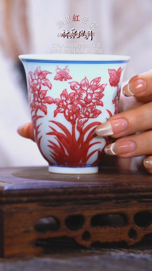 【林泉风月】兰花闻香杯