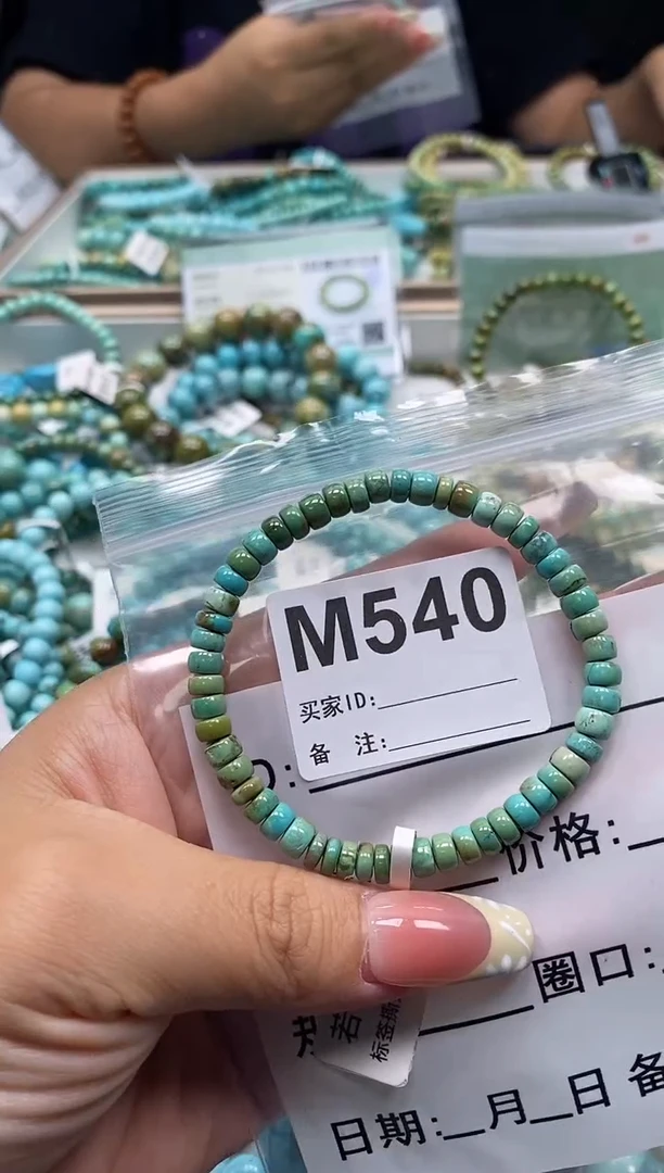 未镶嵌绿松石珠宝奇石.