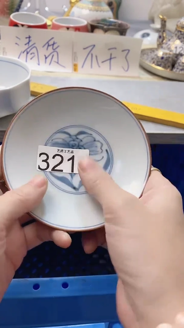 瓷片第**?321瓷片瓷片瓷片瓷片