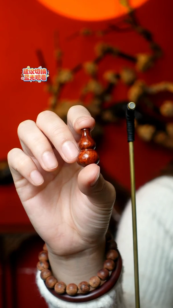 木本降真香红降花梨公葫芦