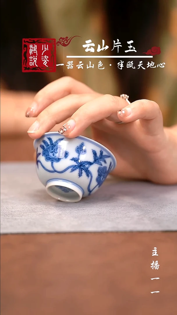 望月怀古秋葵小宫碗