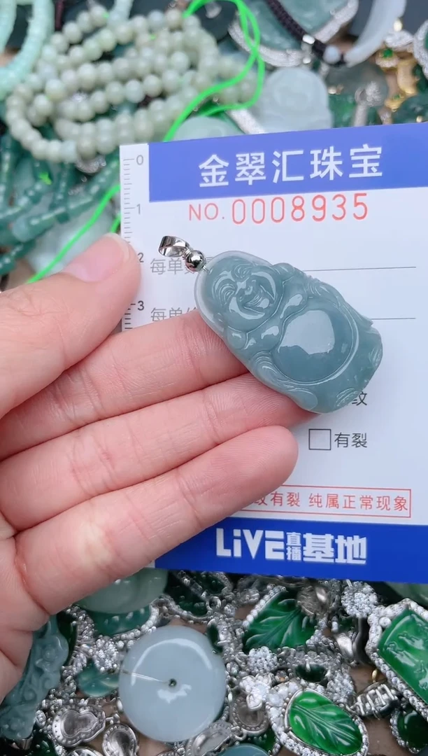 【闪购商品】翡翠颈饰未镶嵌8935.....1