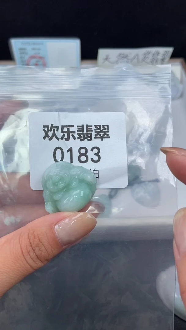 颈饰未镶嵌翡翠缅甸天然翡翠0183