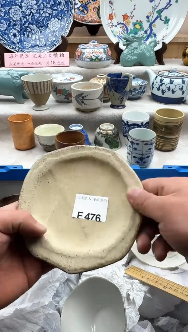 【闪购商品】碟476