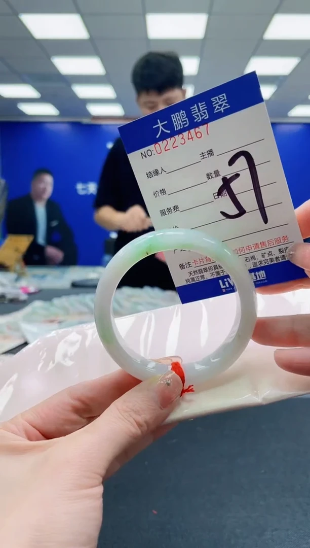 未镶嵌手镯翡翠AAAAAAAAAAAAAAAAAA