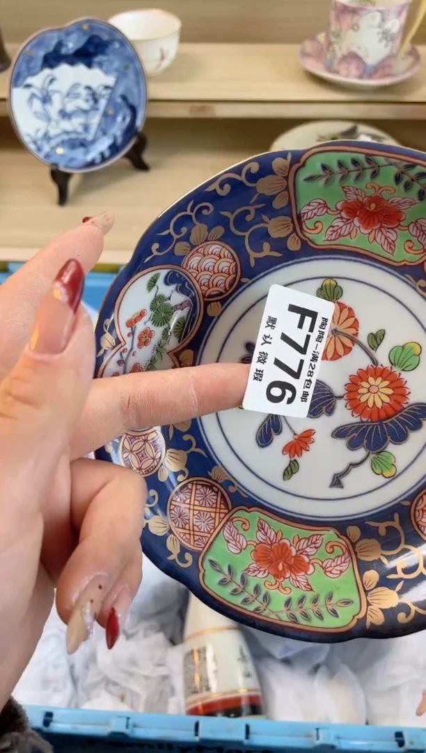 【闪购商品】杯满28包邮瓷器瓷器F776