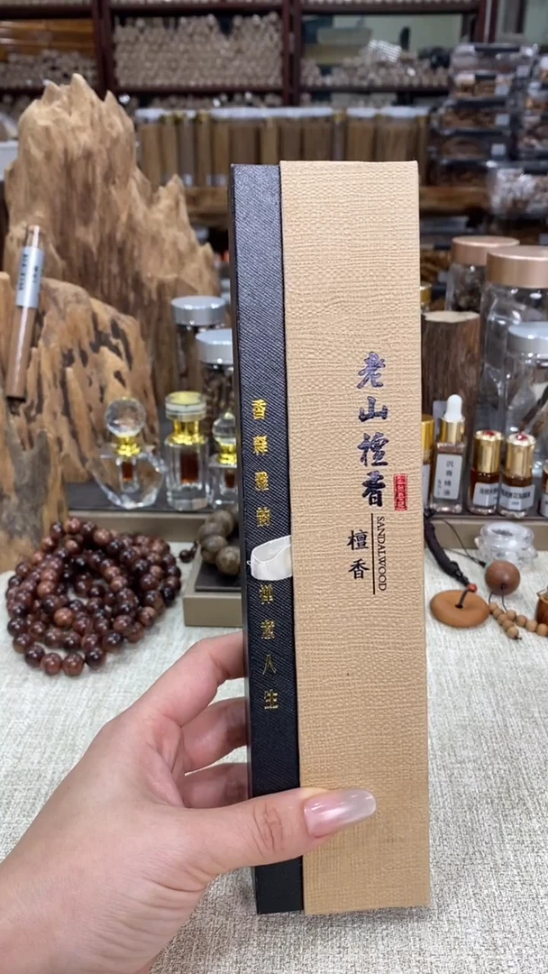 印度老山檀香 线香50克装
