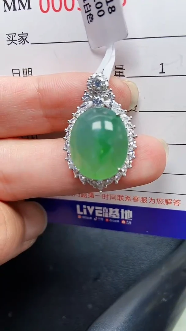 颈饰银S925镶嵌翡翠5195