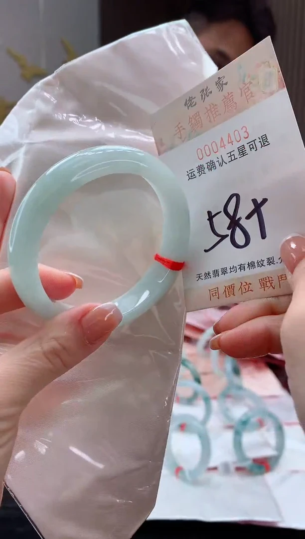 未镶嵌手镯翡翠天然缅甸A货翡翠