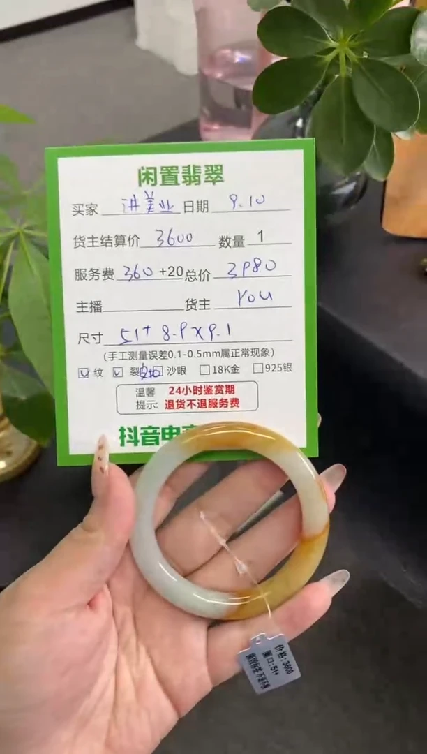 未镶嵌手镯翡翠讲****总手镯