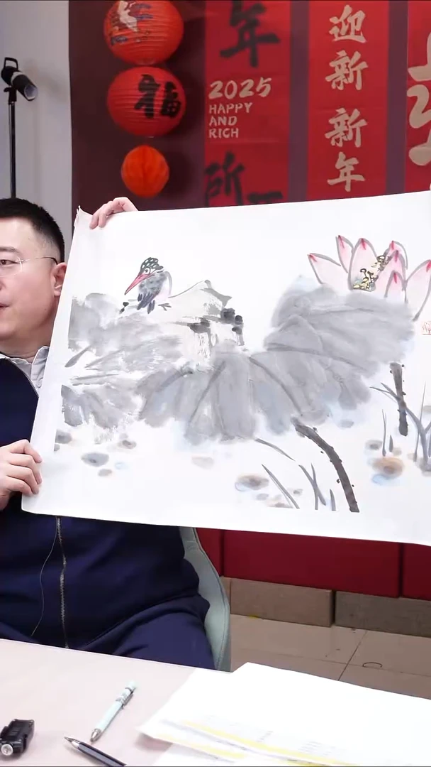 【闪购商品】国画B0118GMD623横荷