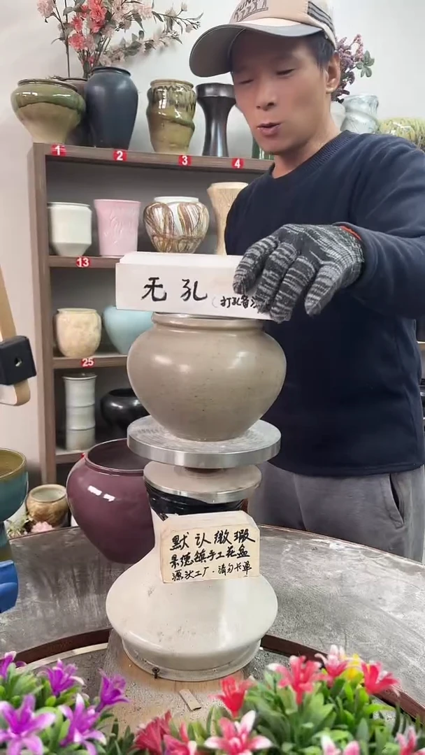11月3号-高12口11瑕