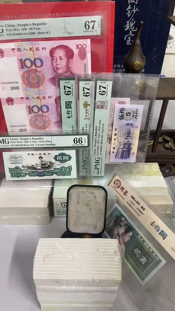 1捆连号含589999
