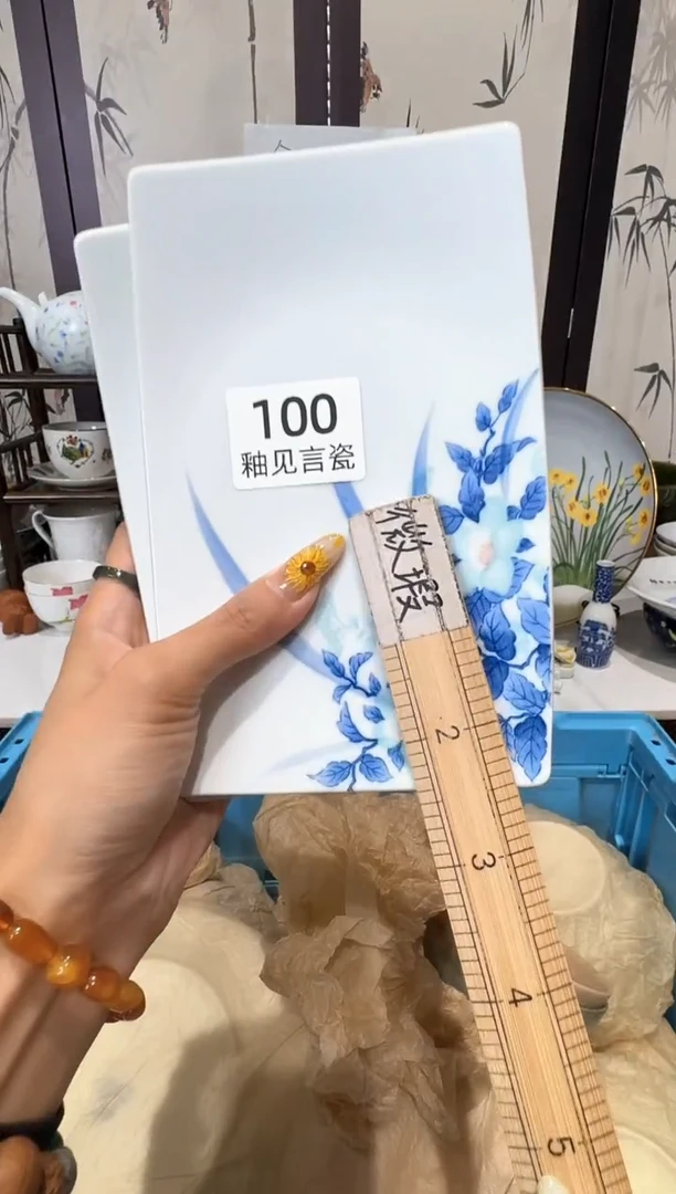 瓷片赵*谢谢亲亲的选购