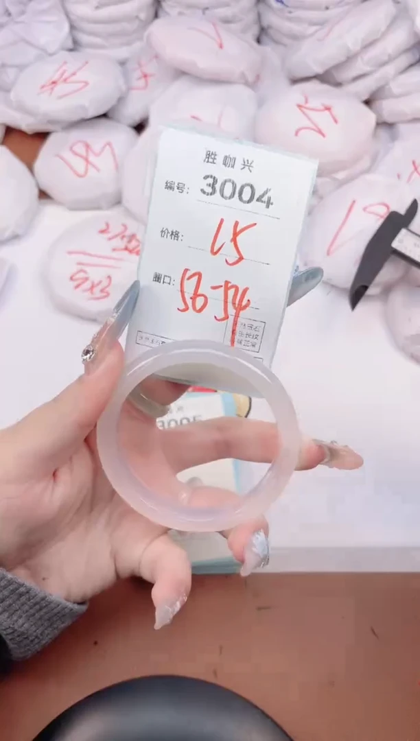 【闪购商品】玛瑙/玉髓手镯未镶嵌3004