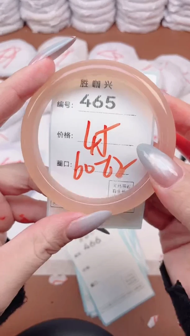 【闪购商品】玛瑙/玉髓手镯未镶嵌465